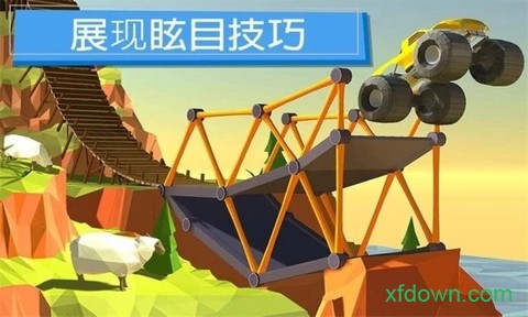桥梁工程师[图2]