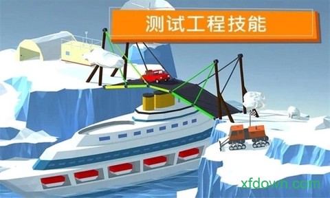 桥梁工程师图1
