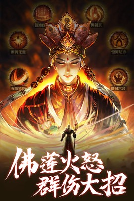 青云诀之伏魔[图1]