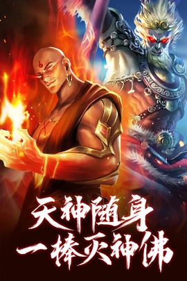 青云诀之伏魔[图2]