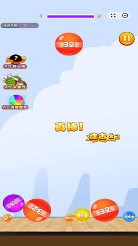 水果碰碰碰图1