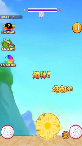 水果碰碰碰图3