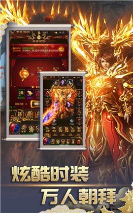 永恒大陆神途图3