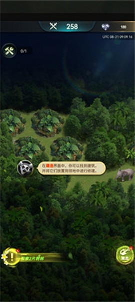 野兽领主新世界国际服图1