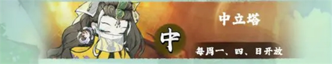 乱世江湖手游官方版[图3]