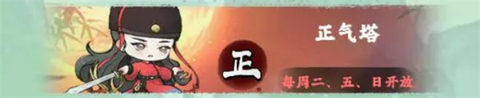 乱世江湖手游官方版[图4]