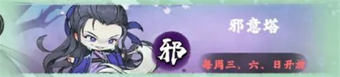 乱世江湖手游官方版[图5]