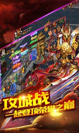 异界传奇图2