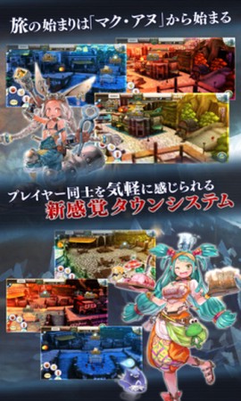 新世界图3