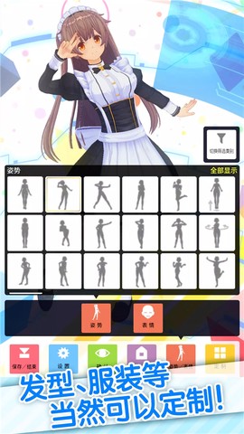 定制虚拟偶像官方正版图1
