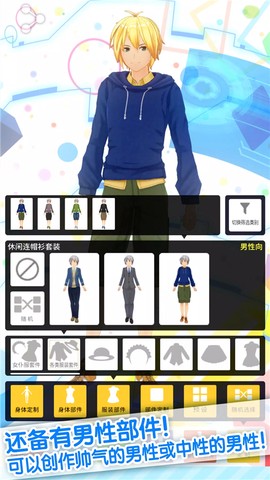 定制虚拟偶像官方正版图2