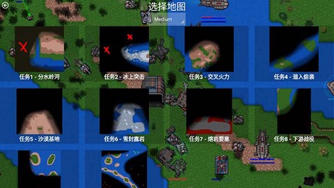 铁锈战争.钧总改图1