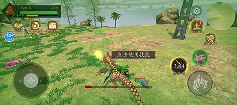山海经吞噬进化[图2]