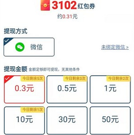 消消大乱斗[图3]