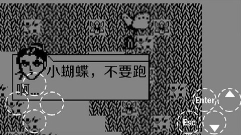 伏魔记图2