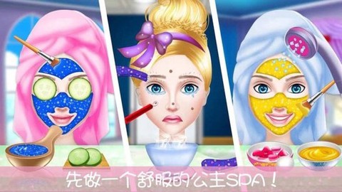 芭比公主恋爱故事图1