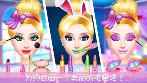 芭比公主恋爱故事图3