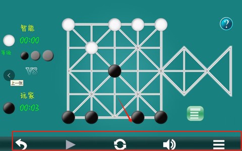 石子棋[图4]