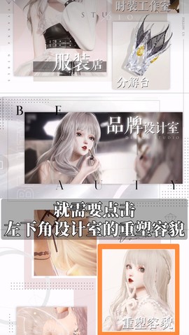 以闪亮之名官方版[图2]