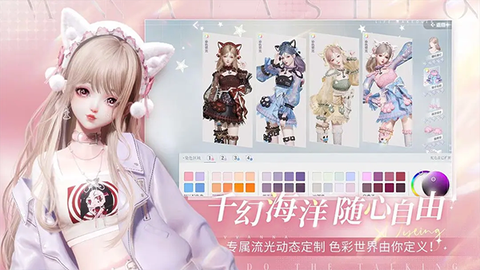 以闪亮之名官方版图2
