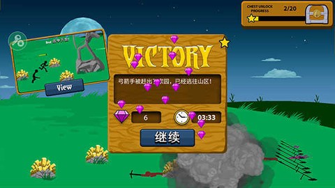火柴人战争遗产召唤版[图7]