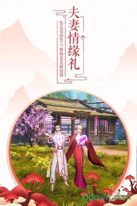 古剑诛仙[图1]