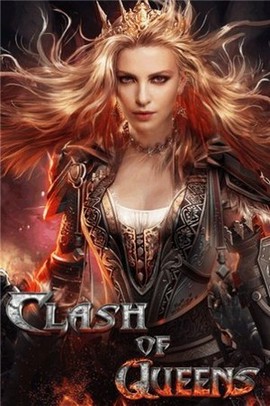 女王的棋局图1