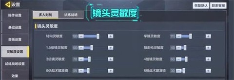 使命召唤模拟器[图2]