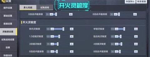 使命召唤模拟器[图3]