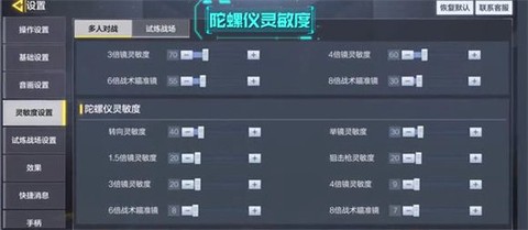 使命召唤模拟器[图4]