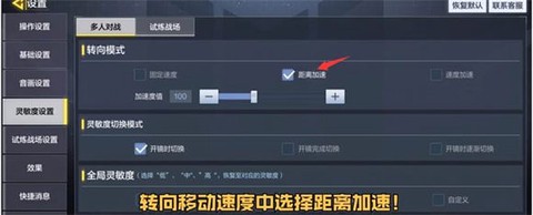 使命召唤模拟器[图5]