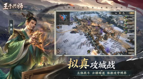 王于兴师正式版图3