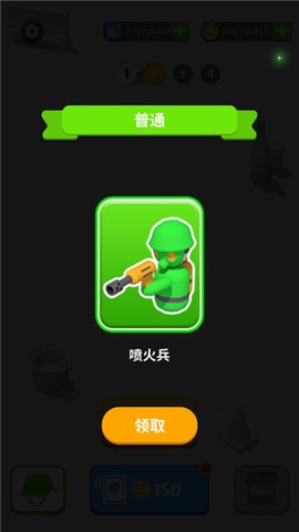 画个大兵[图3]