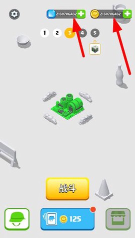 画个大兵图2