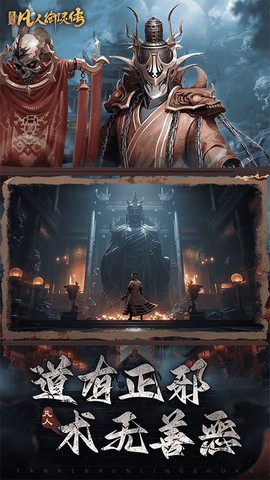 凡人御灵传[图1]