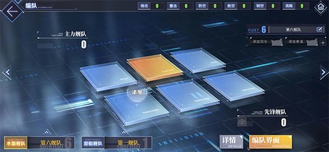 碧蓝航线日服[图1]