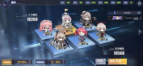 碧蓝航线日服[图2]