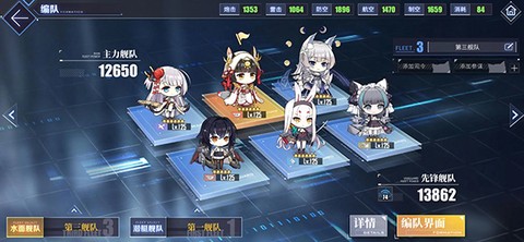 碧蓝航线日服[图3]