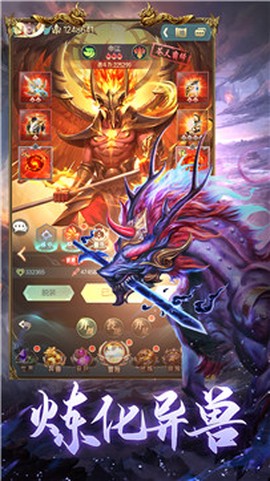 山海异兽录图2