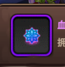 空之纹章[图2]