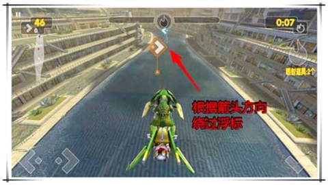 激流快艇3[图3]