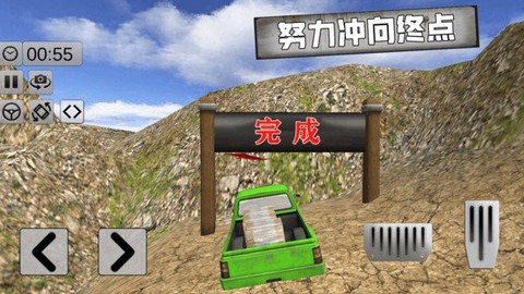越野卡车老司机图1