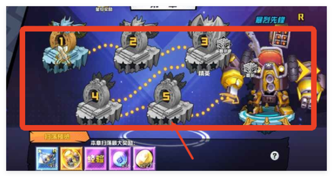 秩序之路(内附兑换码)[图1]