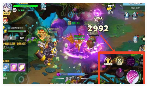 秩序之路(内附兑换码)[图2]
