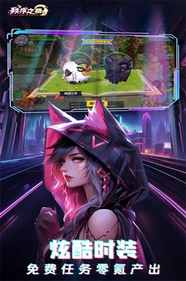 秩序之路(内附兑换码)图3
