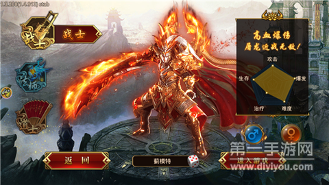 迷你传奇图1