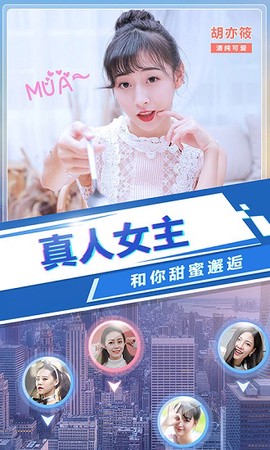 恋爱日记[图1]