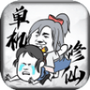 https://static.down8818.com/uploads/20250612/684ad8917de247.11264512.png