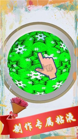 减压粘液模拟器图1