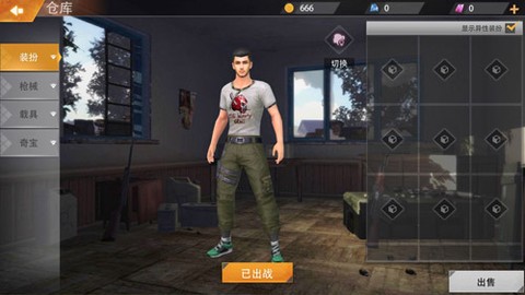 代号英雄[图1]